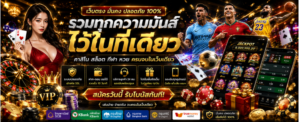 fintech com ทางเข้าเว็บพนัน